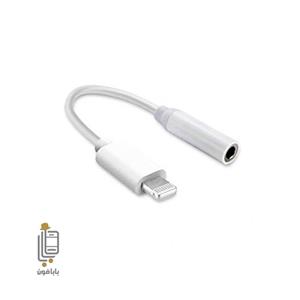 مبدل لایتنینگ به جک ۳.۵mm سازگار با Apple iPhone 13