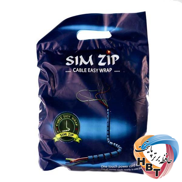 سیم جمع کن 2 متر Sim Zip