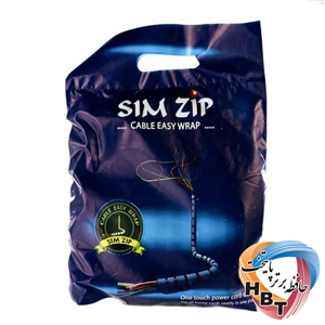 سیم جمع کن 2 متر Sim Zip 