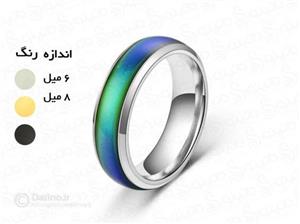 حلقه جادویی نشانگر حالت بدن طرح سیمپل 11225