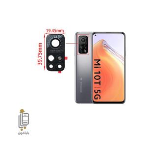 شیشه دوربین شیائومی Mi 10T Pro 5G