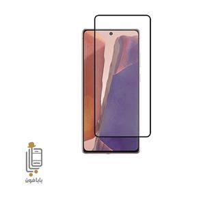 گلس فول چسب گوشی Samsung Galaxy Note20 Ultra