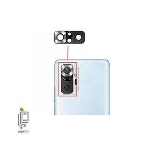 شیشه دوربین شیائومی Redmi Note 10S
