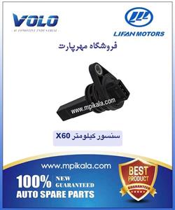 سنسور کیلومتر لیفان 520 مدل LF481Q3-3802100B1