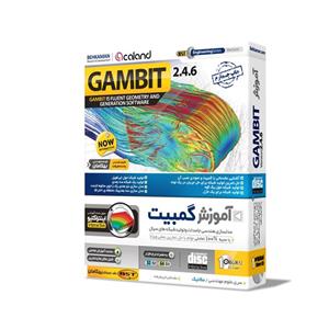 آموزش Gambit 2.4.6 