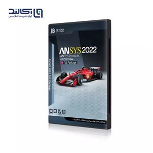 نرم‌ افزار Ansys Product 2022 R1 Full Package 