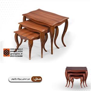 میز عسلی سه تیکه پیچک پایه پلیمری