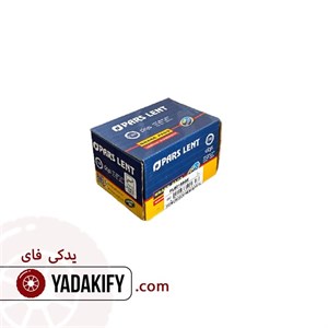 لنت عقب ام جی 360 برند MHCO