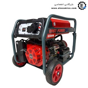 موتور برق بنزینی 8.5 کیلو وات واقعی ایزی پاور مدل KM14500