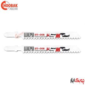 تیغ اره عمودبر جنرال بر ویلپو کد ST-006
