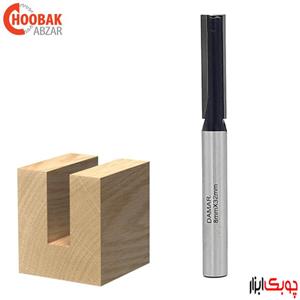 تیغ شیارزن 8 میلمیتر دامار کد DM-H020803CL