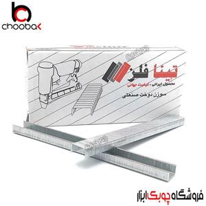 سوزن منگنه ۵۳۰/۶ تینافلزآسیا