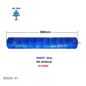 بلوور سمت راست میتسوبیشی الکتریک مدل PK-4 برند MR.COOL