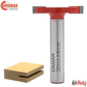 تیغ شیارزن افقی 4 میلیمتر دامار کد DM-T300403