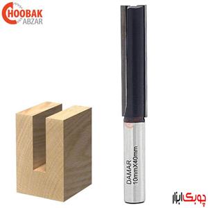 تیغ شیارزن 10 میلمیتر دامار کد DMMD001003CT