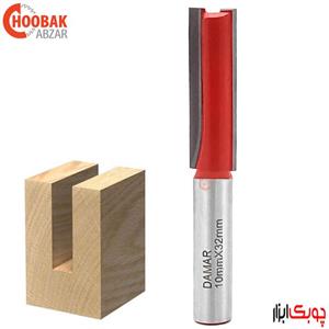 تیغ شیارزن 10 میلمیتر دامار کد DM001003C