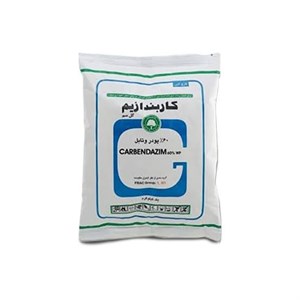 قارچ کش کاربندازیم