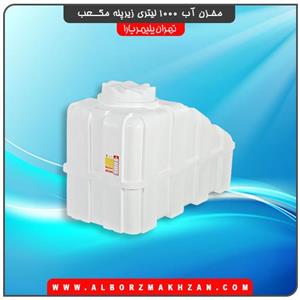مخزن آب 1000 لیتری زیرپله مکعب سه لایه آنتی باکتریال تهران پلیمر یارا