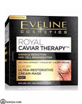 کرم ضد چروک اولاین مدل رویال اصل فرانسه_ EVELINE Royal caviar therapy