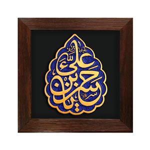 تابلو برجسته یا حسن بن علی علیه السلام کد ۱۹۴