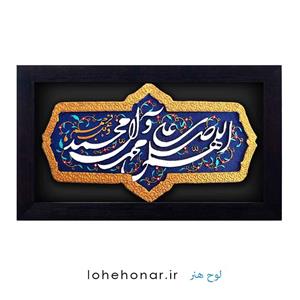 کتیبه نقش برجسته صلوات کد ۱۰۵