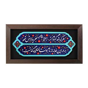 تابلو برجسته بی نام و نشان کد ۱۹۸