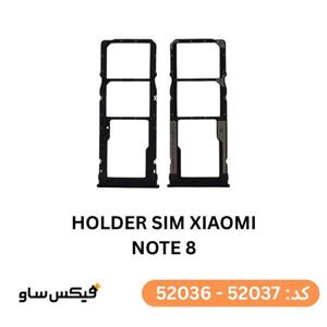 خشاب سیم کارت شیائومی Redmi Note 8 | خشاب رم شیائومی ردمی نوت 8