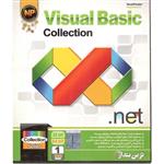 Visual Basic Collection نوین پندار