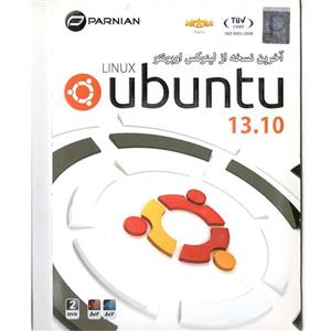 Linux Ubuntu 13.10 پرنیان 