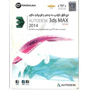 AutoDesk 3ds Max 2014 64Bit پرنیان