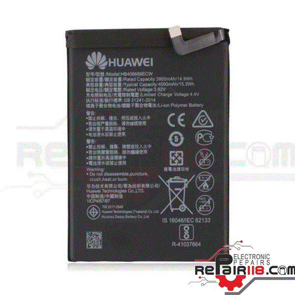 باتری گوشی هوآوی وای 7 پرایم