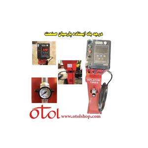 درجه باد ایستاده پارسیان صنعت مدل P-931