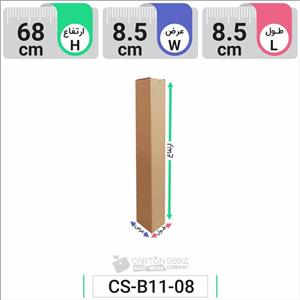جعبه مدل دار دایکاتی کد CS-B11-08