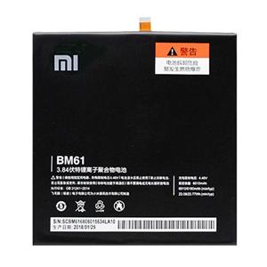 باتری گوشی شیائومی Xiaomi Mi Pad 2 – bm61