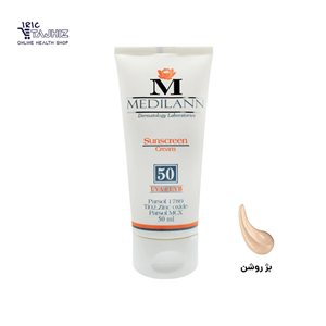 کرم ضد آفتاب رنگی SPF50 مناسب پوست خشک مدیلن 