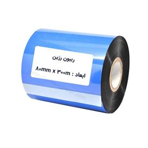 ریبون رزین 80x300 Resin