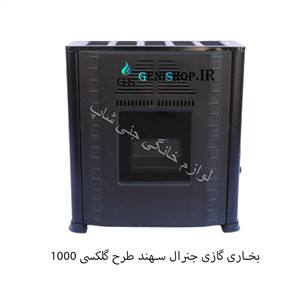 بخاری جنرال 16000 طرح گلکسی