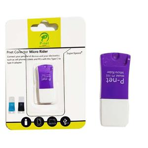 رم ریدر تک کاره پی نت P-net PT-102