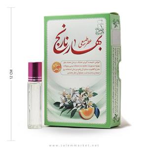 عطر بهارنارنج مرهم طبیب