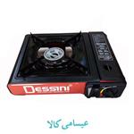 اجاق گاز مسافرتی دسینی Dessini مدل BTD-155A 2 in 1