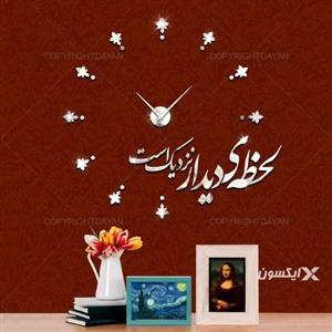 ساعت دیواری هارمونی(نقره ای)