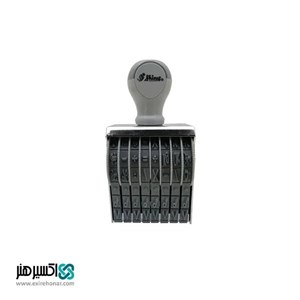 مهر شماره زن 8 رقم 9 میلی متر Shiny N-18