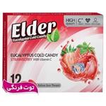 آبنبات اکالیپتوس الدر Elder