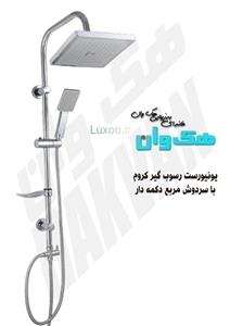 علم دوش حمام فرم دار سکنا پلاست