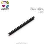 نوک انعطافی Wacom Flex Nib ACK-20004