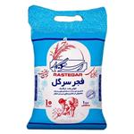 برنج فجر سرگل رستگار کیسه ده کیلوگرم