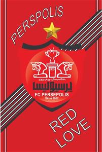 پرچم پرسپولیس