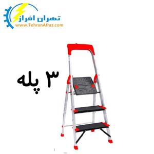 نردبان خانگی 3 پله کلاسیک کد 303 