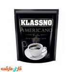 قهوه تلخ فوری کلاسنو امریکانو Klassno (20 عددی)