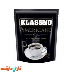 قهوه تلخ فوری کلاسنو امریکانو Klassno (20 عددی)